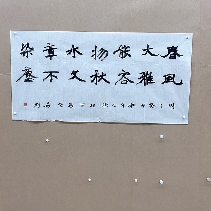 书法兰勇刚138*68㎝河南   兰亭