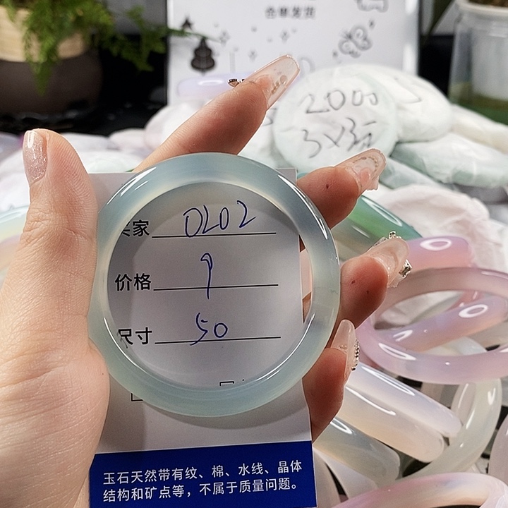 玛瑙/玉髓手镯未镶嵌