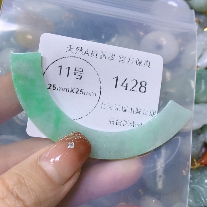 翡翠颈饰未镶嵌翡翠