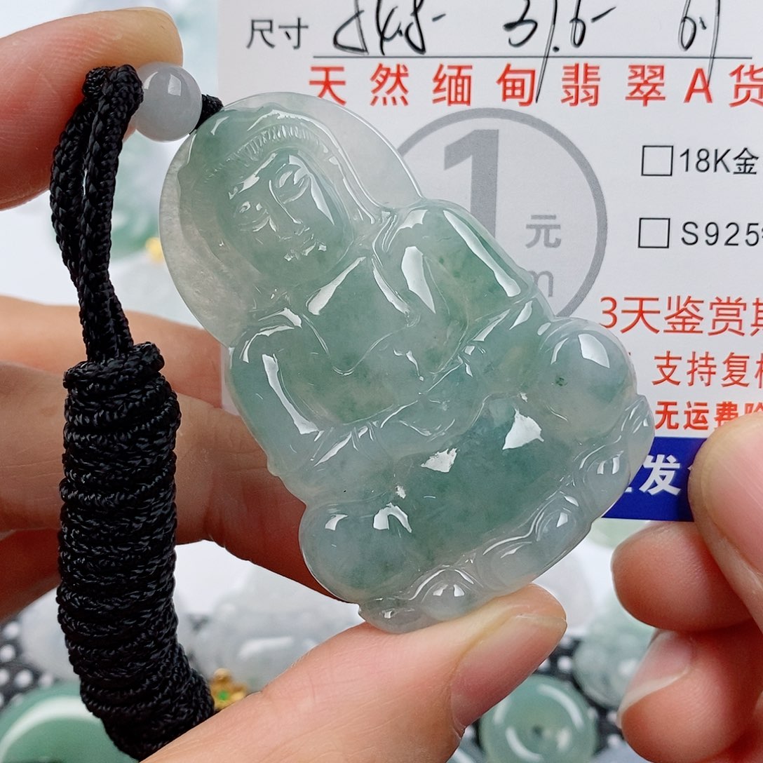 颈饰未镶嵌翡翠挂件