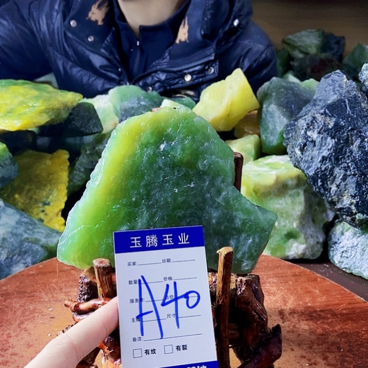 水***园蛇纹石玉未镶嵌岫玉原石