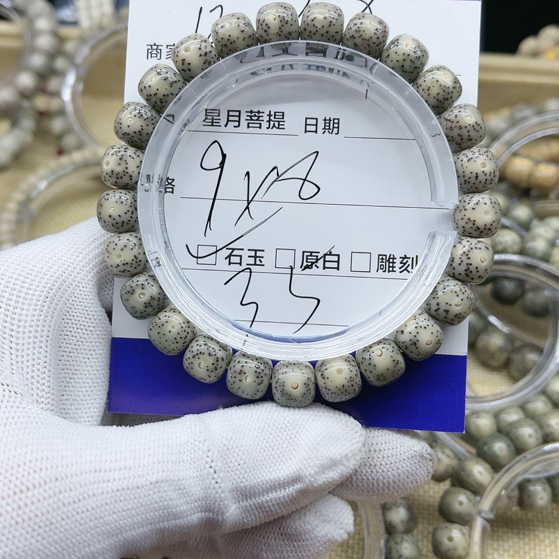 星月菩提手串星月b29