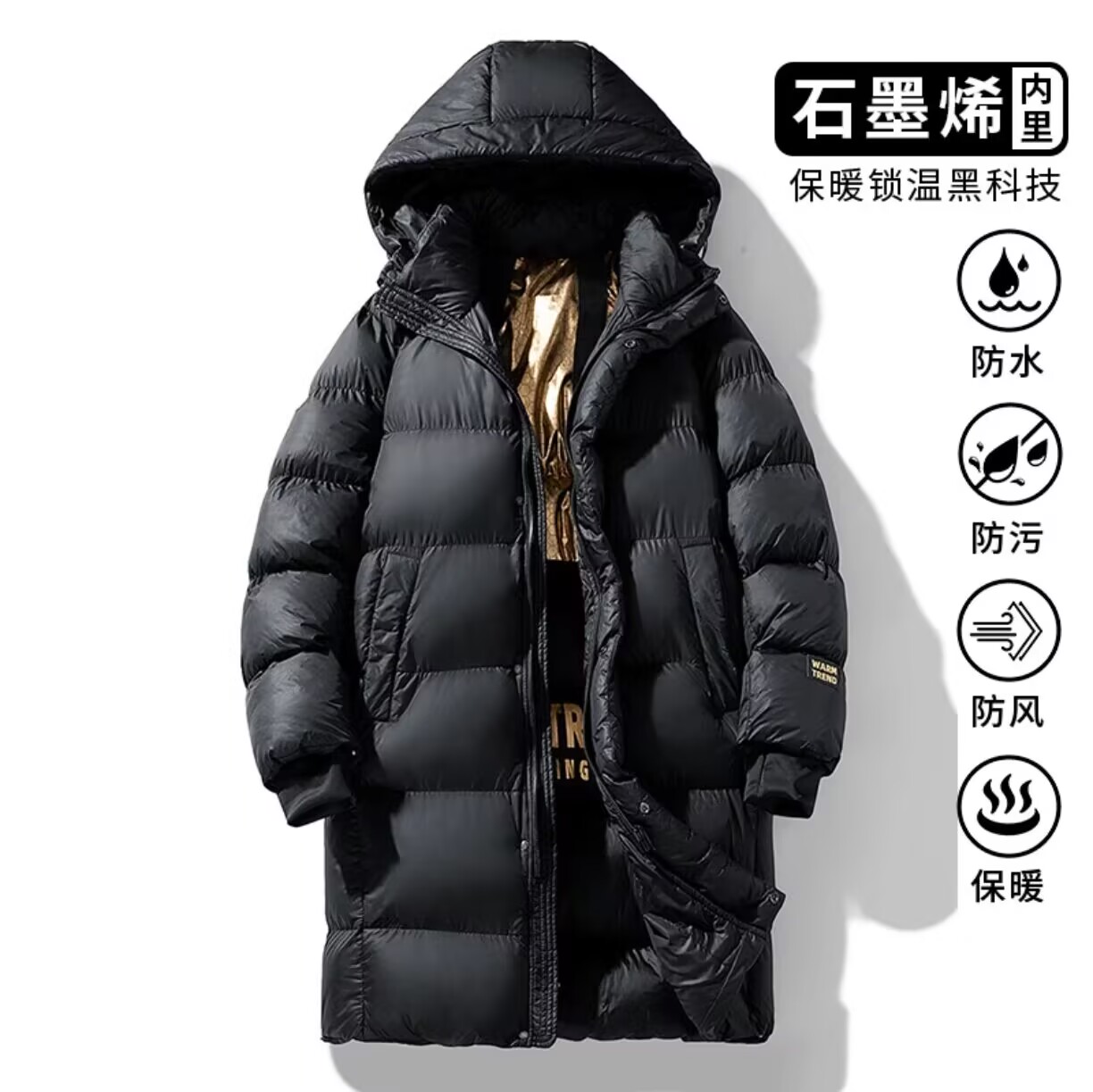 【极寒风暴】连帽加厚保暖休闲运动棉服冬季黑金防寒大气保暖外套