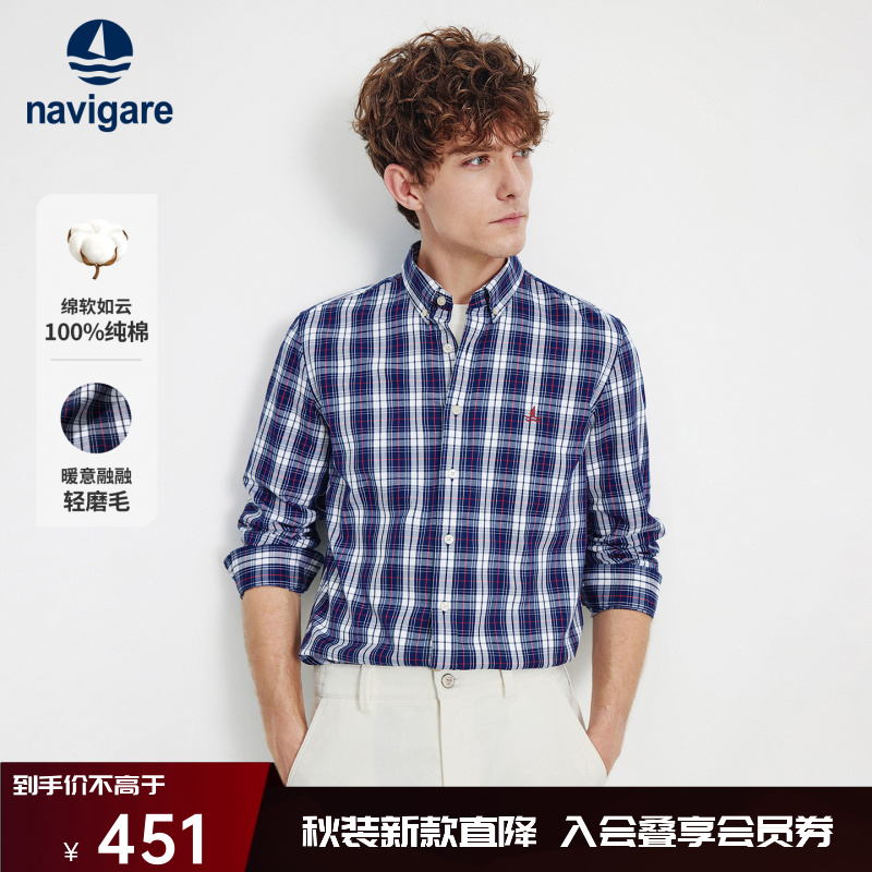 Navigare意大利小帆船纯棉格子长袖衬衫男士秋冬新款休闲磨毛衬衣