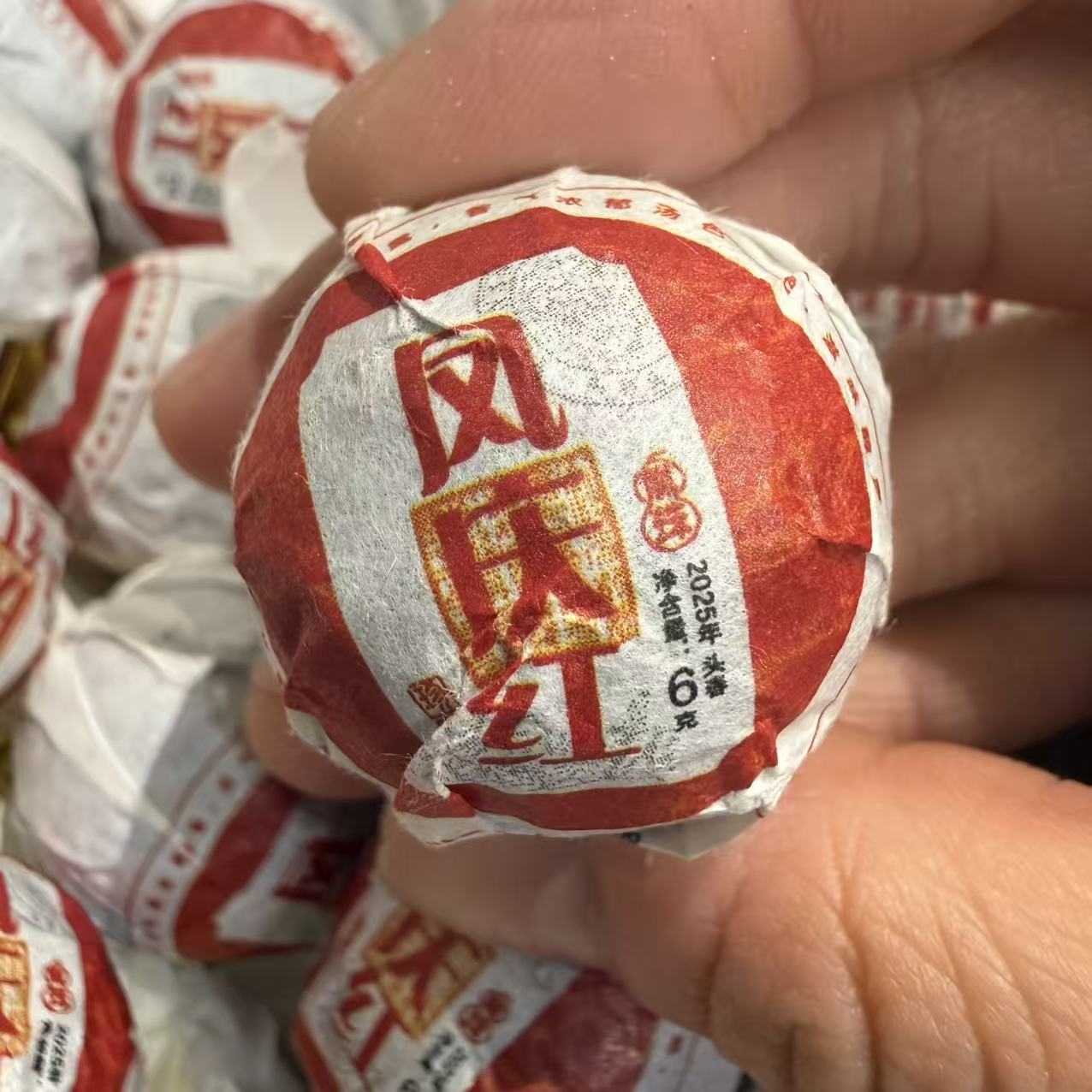 （5颗）云南凤庆红古树头春龙珠