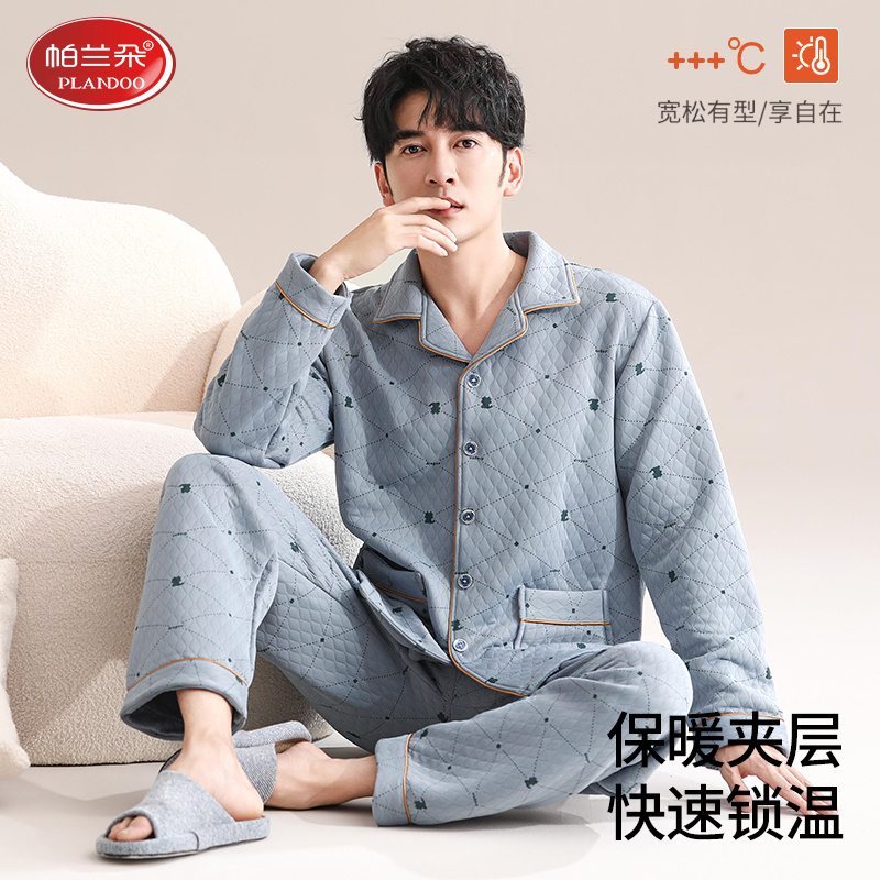 帕兰朵男士睡衣秋冬季加厚保暖夹层中年爸爸宽松可外穿家居服套装