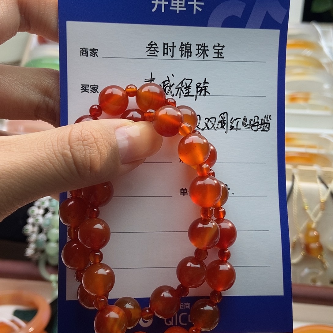 玛瑙/玉髓未镶嵌手链红玛瑙双圈