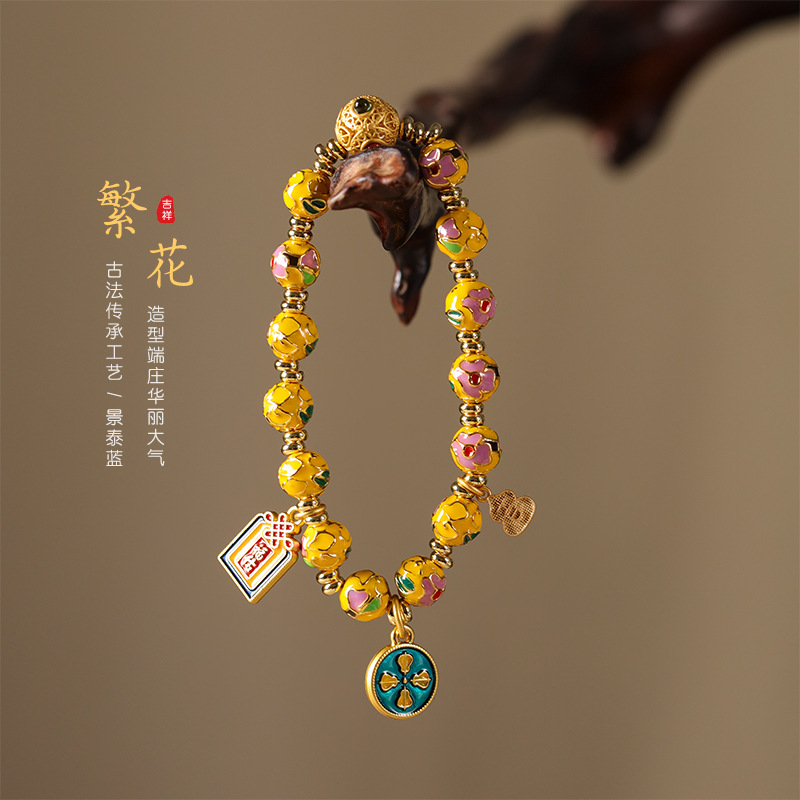 2026年国潮景泰蓝掐丝珐琅繁花珠财福五路财神多色女小众高级手链