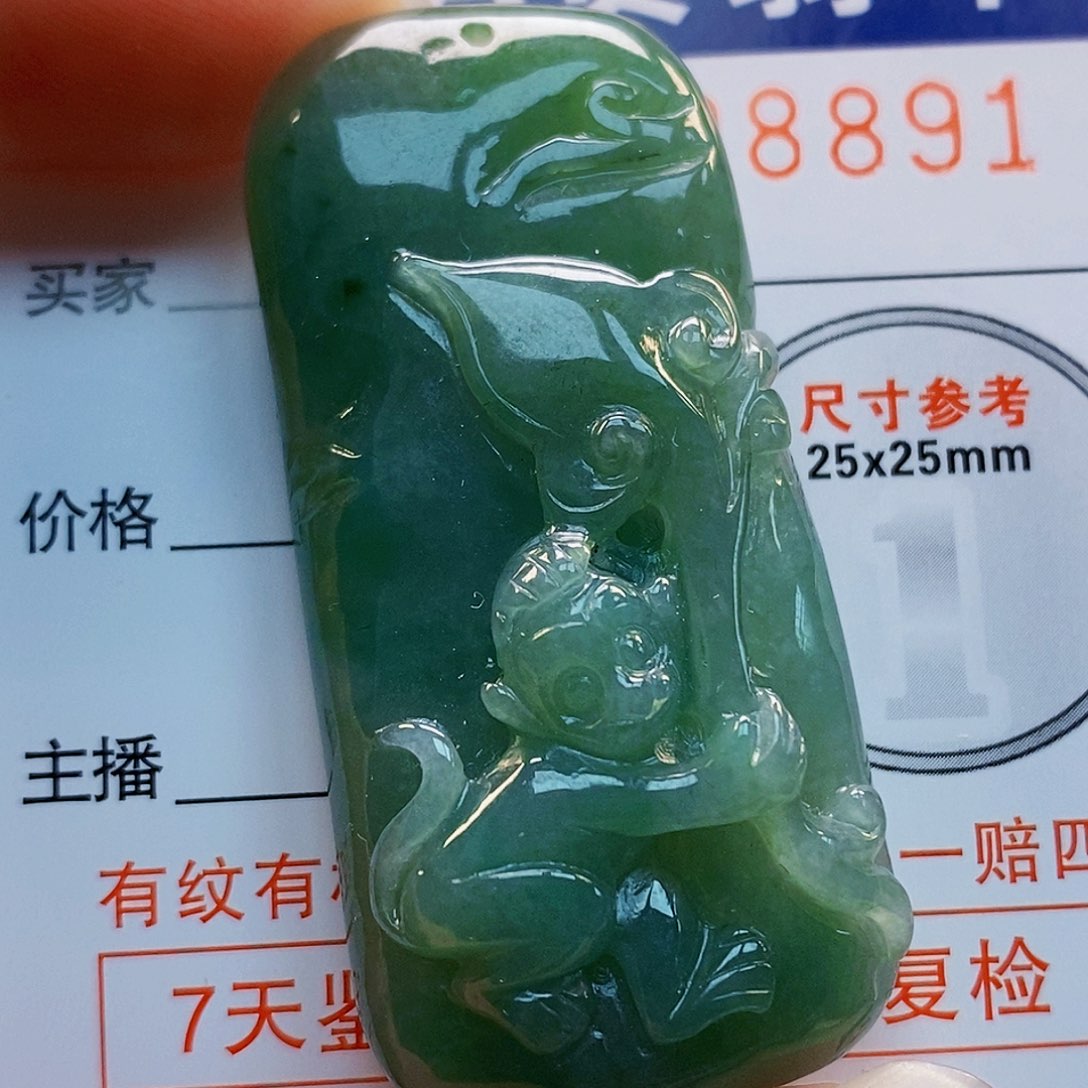 吊坠(不含链)未镶嵌翡翠