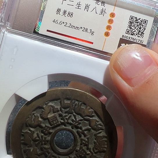 铜只*闲十二生肖732得壹3333333333333
