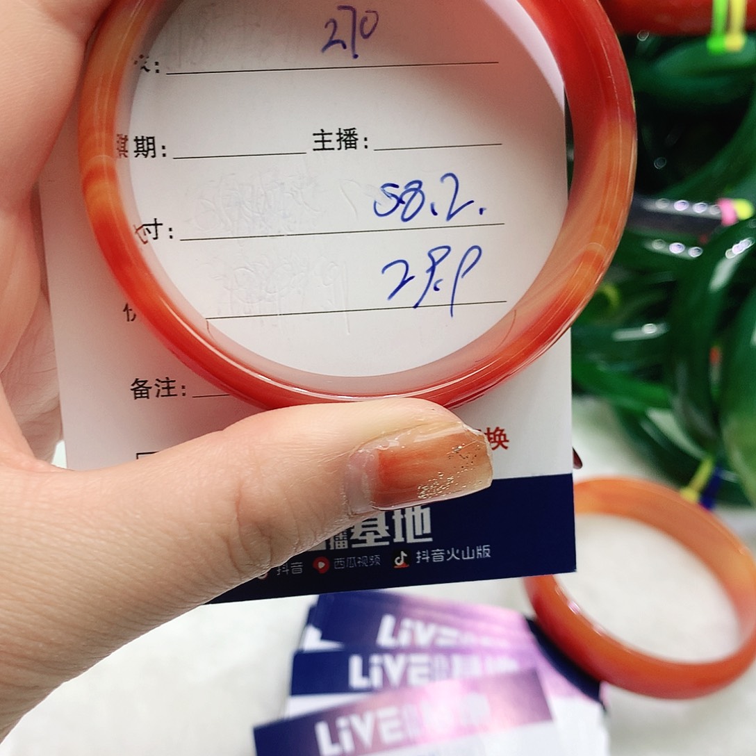 玛瑙/玉髓未镶嵌手镯270