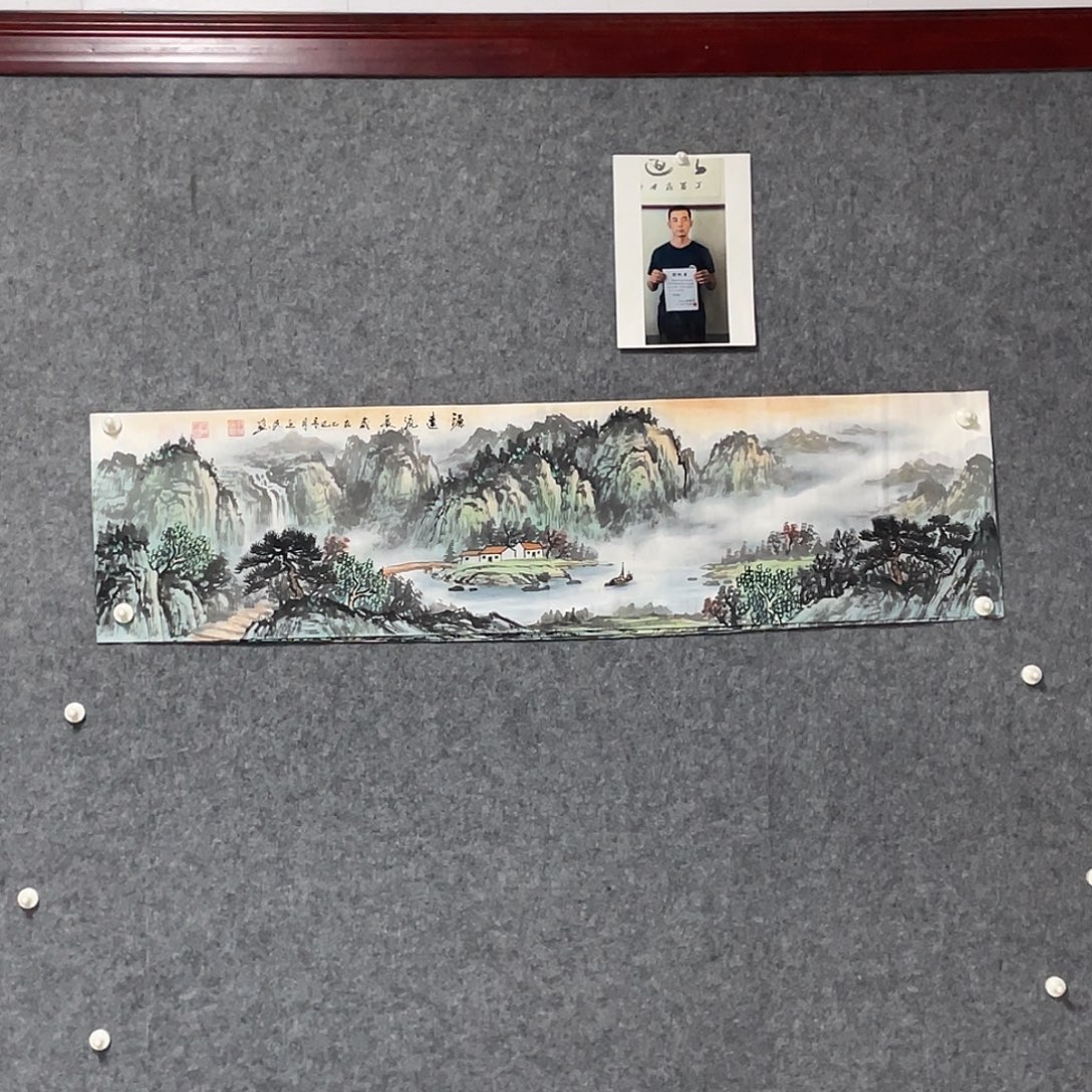 国画四尺对开画芯 捡漏
