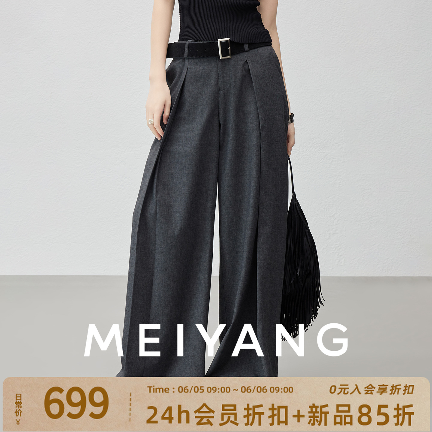 A美洋MEIYANG 片尾曲西裤【商场同款】双色花纱褶裥直筒【大70】-周四