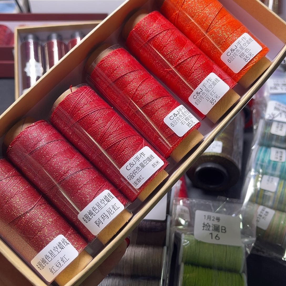 J603/6股纯色星空蜡红色系6色85米