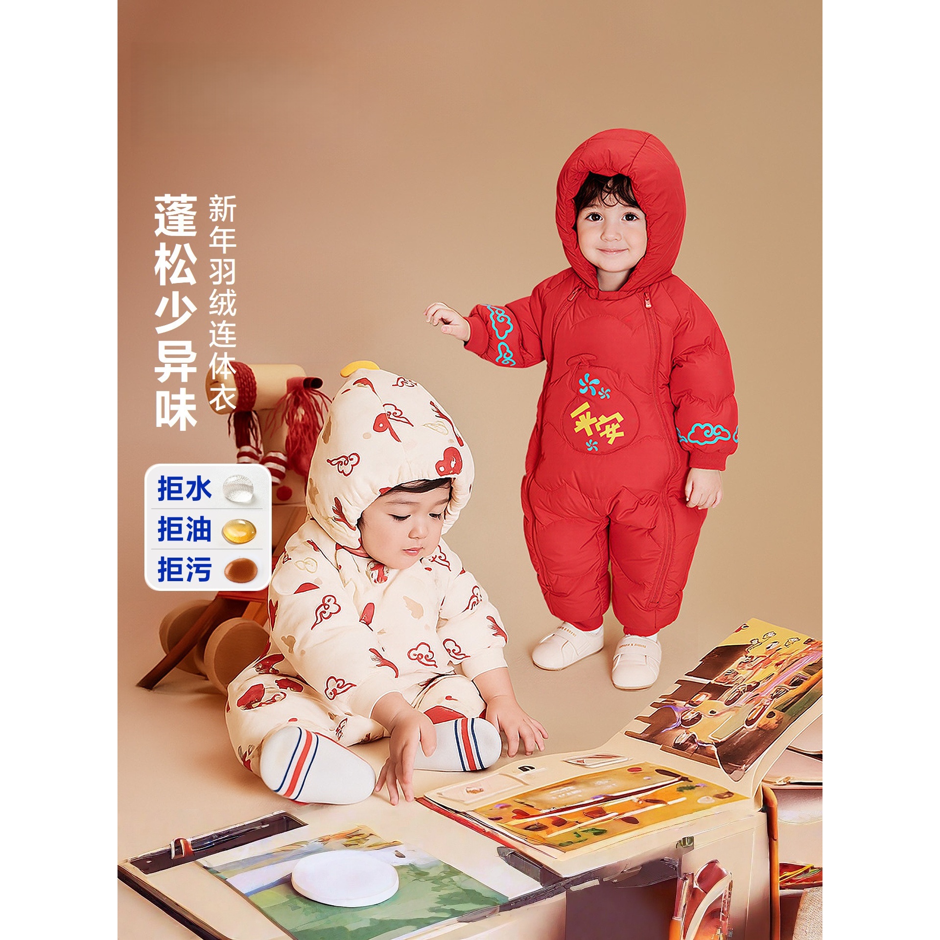 祥云立体帽婴儿衣服新中式三防柔软好打理连帽羽绒连体衣新年马年