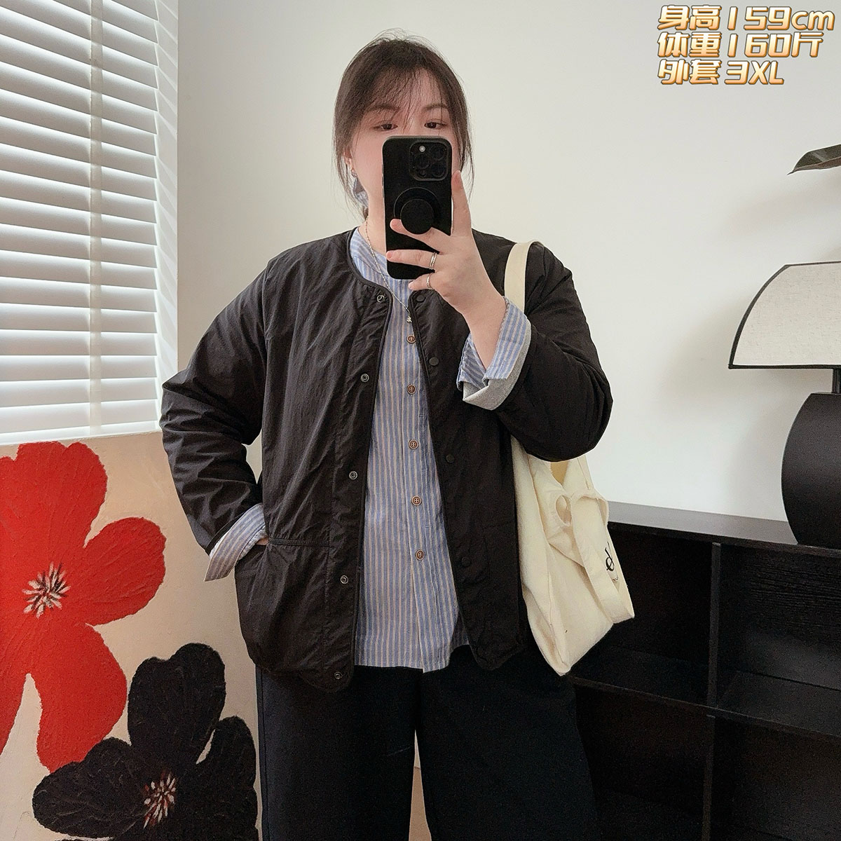 福福大码女装 秋季正肩简约百搭圆领夹克 微胖宽松显瘦遮肉短外套