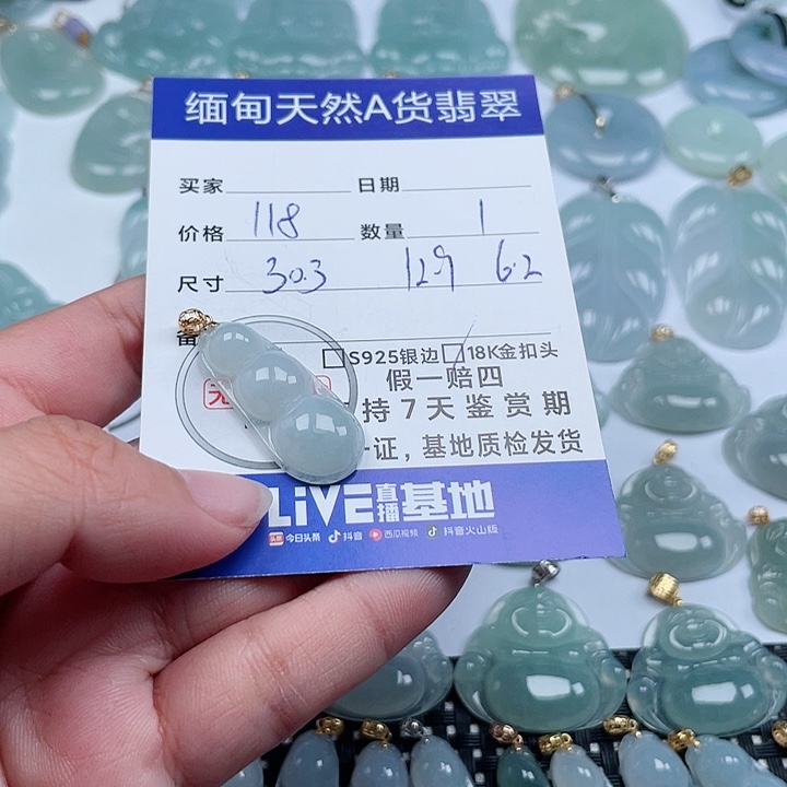 翡翠颈饰18K金镶嵌天然翡翠吊坠