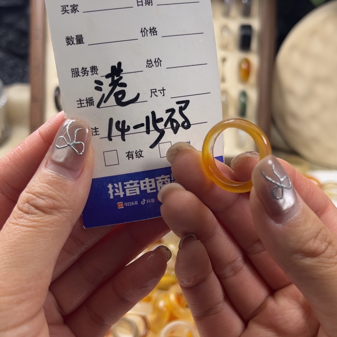 玛瑙/玉髓未镶嵌戒圈19