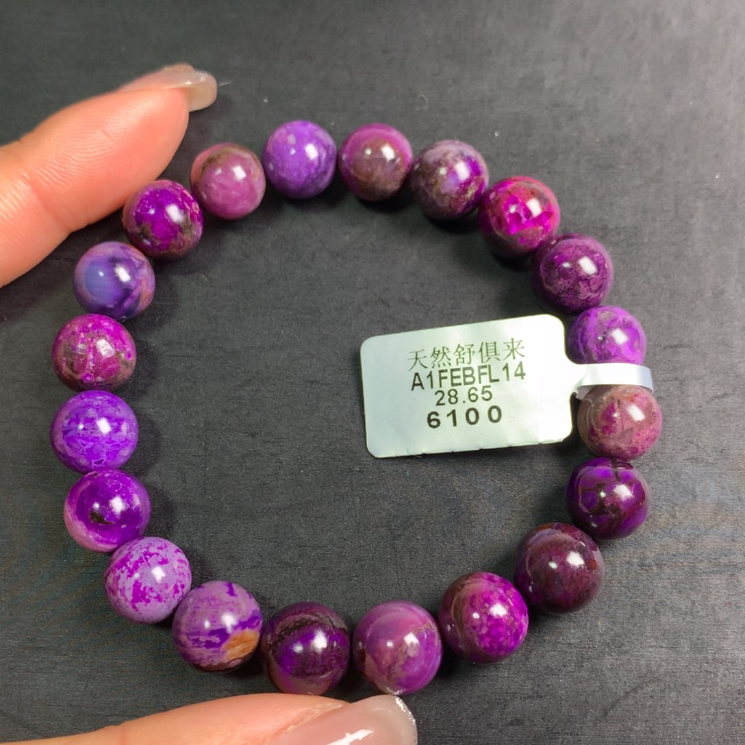 苏纪石（舒俱来）手串未镶嵌