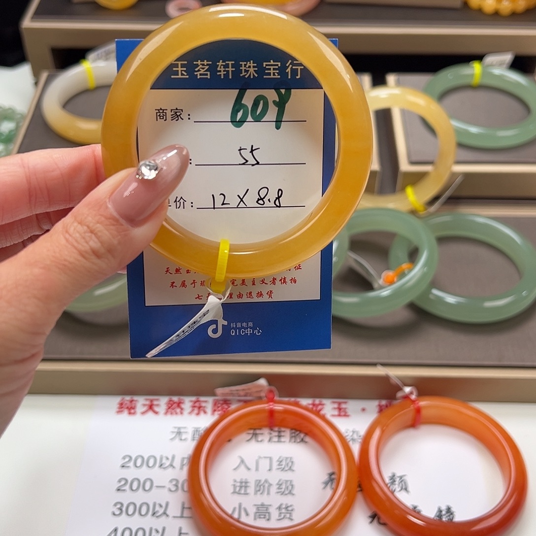 热***爱石英质玉未镶嵌手镯