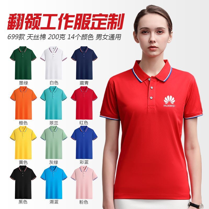 小整B1-B10[按主播过款编码下单】大码女装【非图片上的】