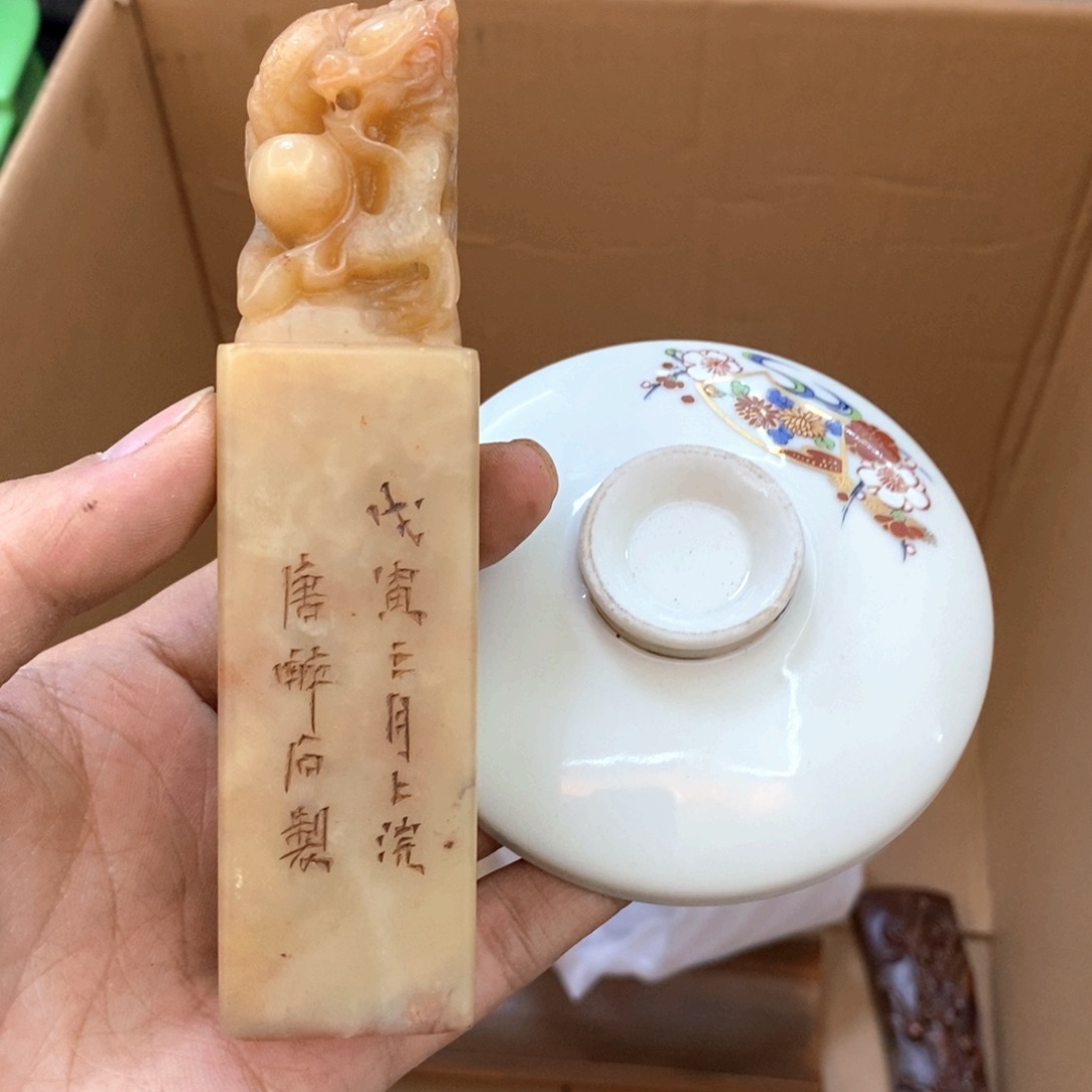 瓷片哈哈哈好吧哈哈哈哈