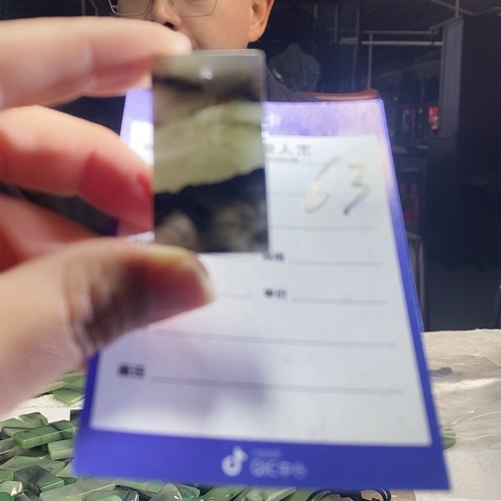 密玉（石英质玉）未镶嵌颈饰