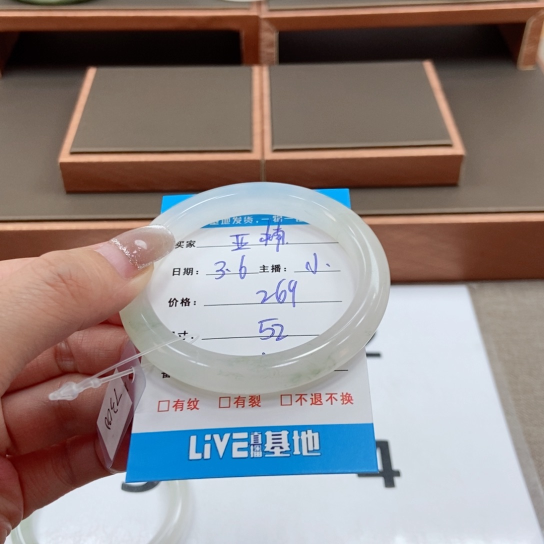 石英质玉手镯未镶嵌亚*