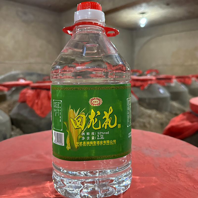 迴龍花四川平武玉米酒52度高度白酒粮食酒桶装5斤清香52度2.5L