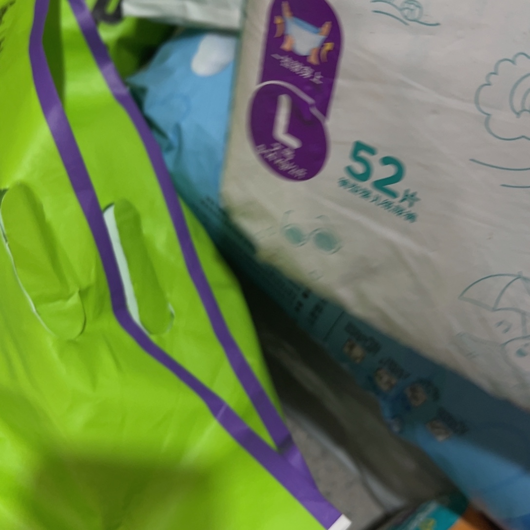 破包绿帮拉拉裤L52