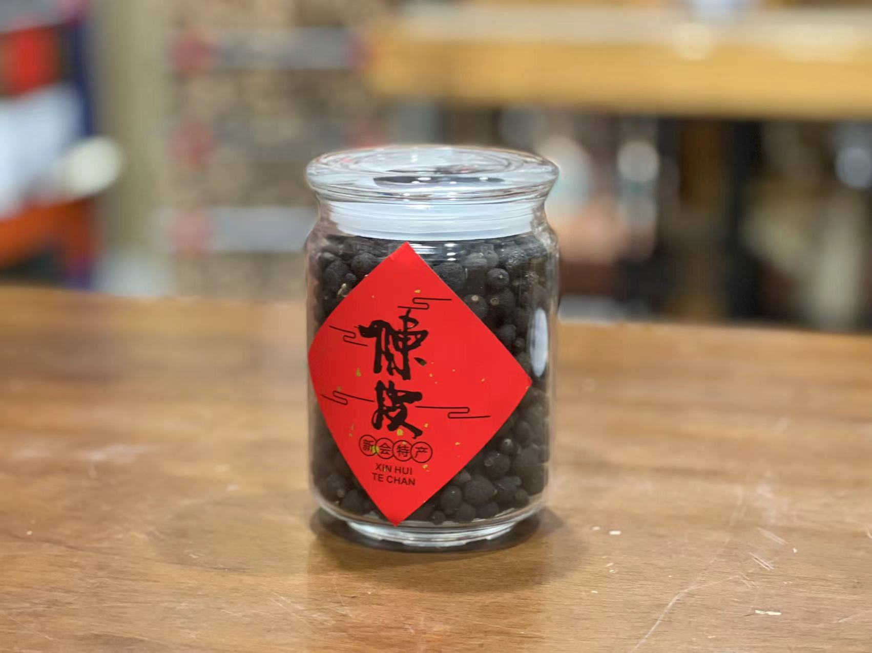 【年前特惠】2004年梅江老柑胎正宗新会陈皮制品