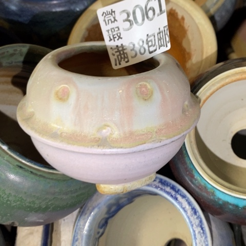 罐3061 微瑕38包邮景德镇陶瓷