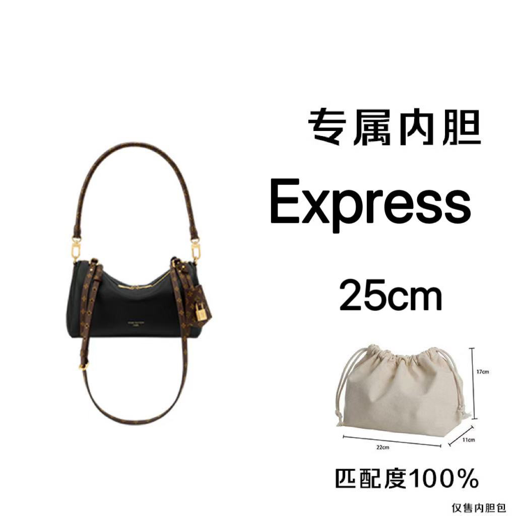 编号A16适用于Express 25cm内胆包内衬包收纳整理包撑型