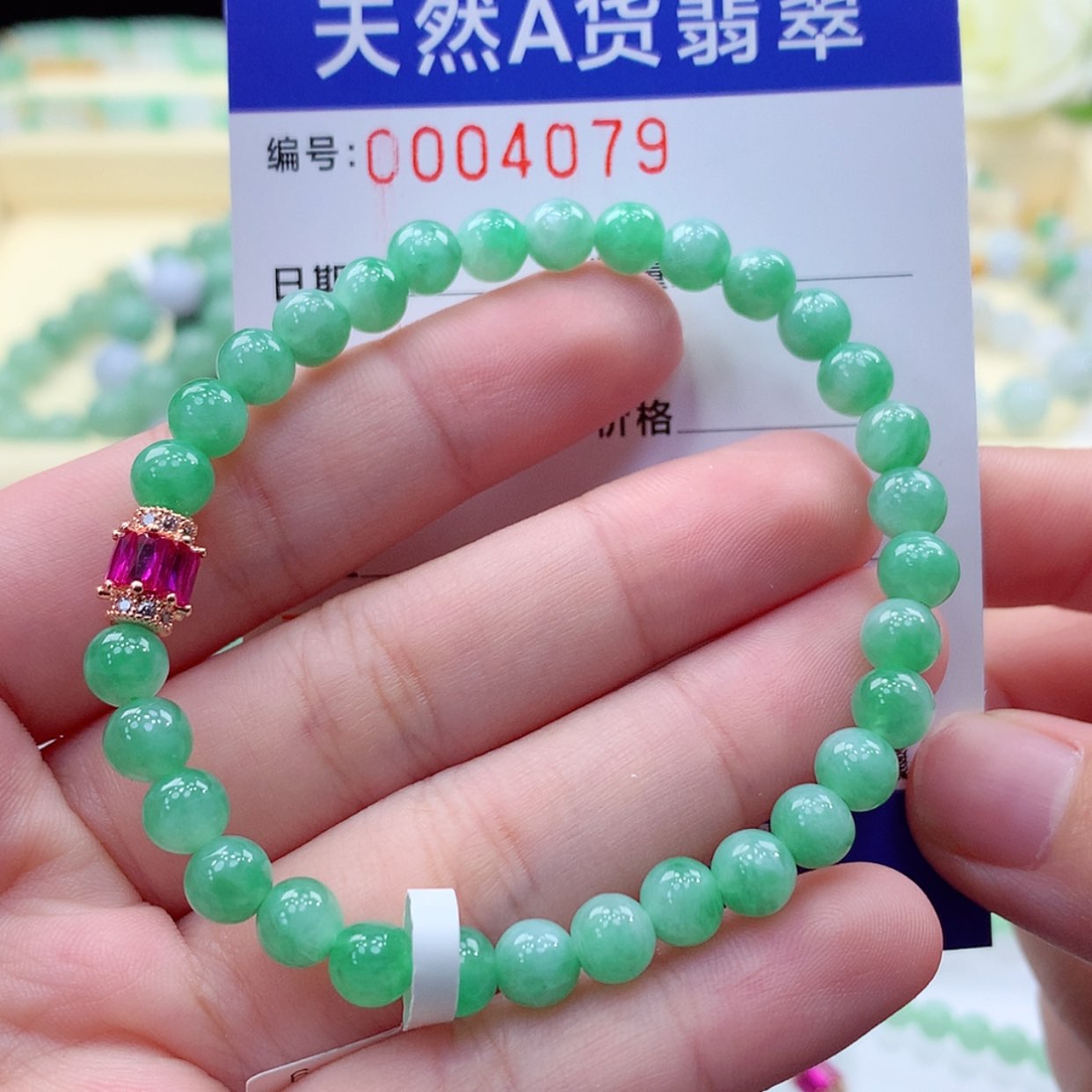 【闪购商品】翡翠毛衣链未镶嵌缅甸天然a货翡翠