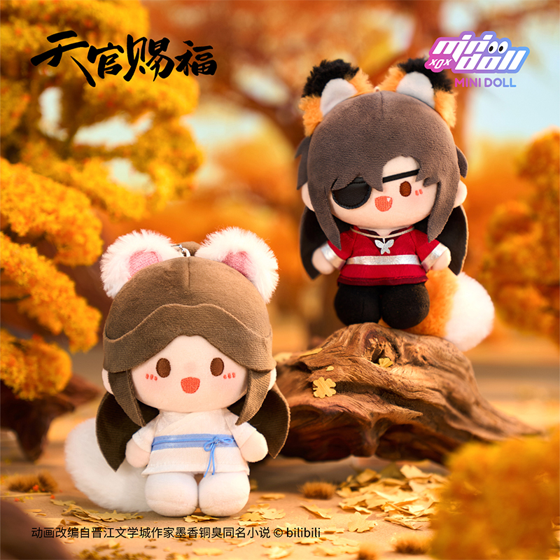 【MINIDOLL官旗店】天官赐福动画周边清涟莲莲系列豆丁毛绒挂件