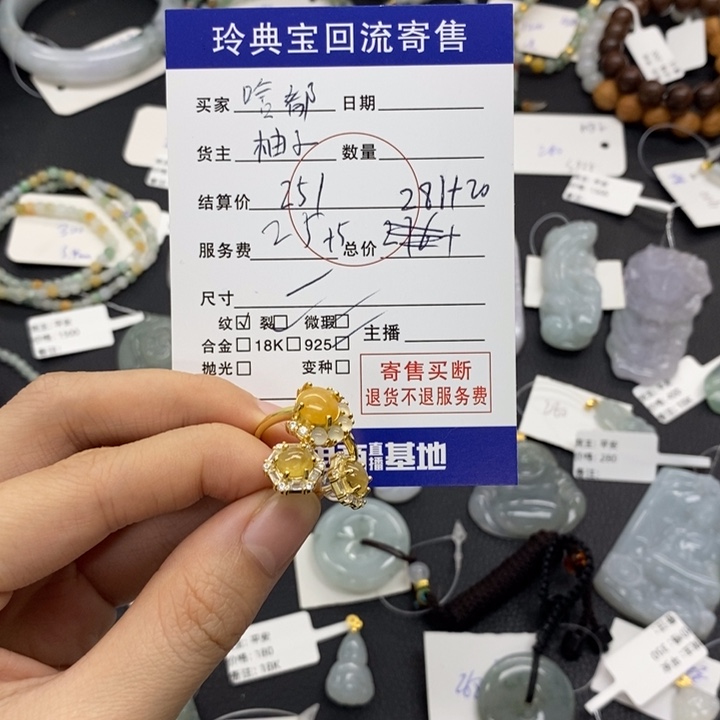 啥***会翡翠银S925镶嵌颈饰167899