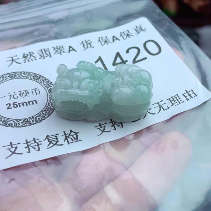 吊坠(不含链)未镶嵌翡翠
