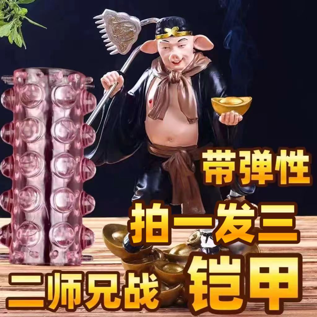 升级款.铠甲搭配  cos配饰手把件