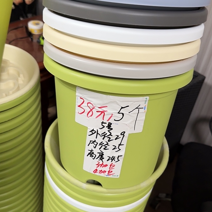 微瑕5#果绿6个无托