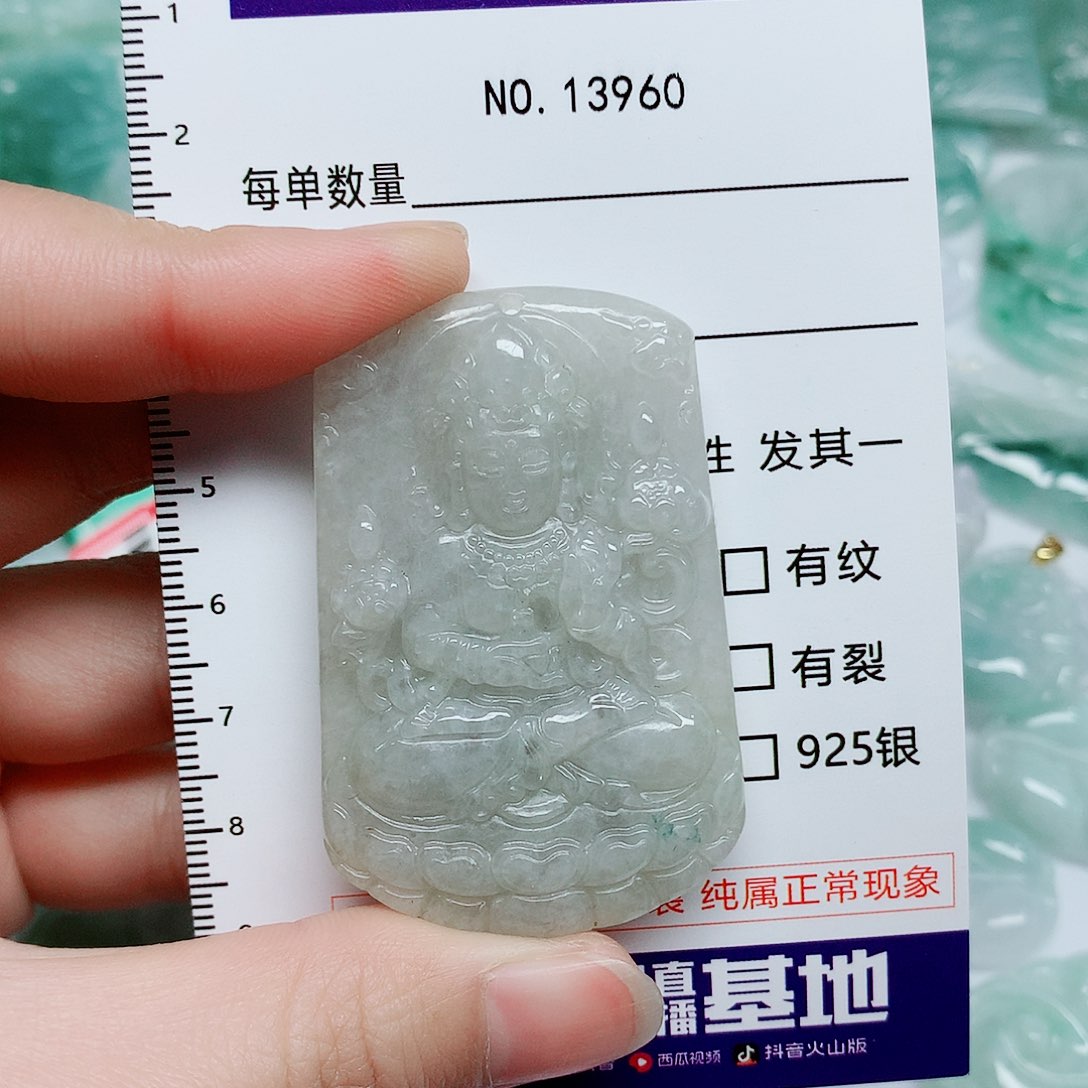 翡翠颈饰未镶嵌翡翠颈饰未镶嵌13960