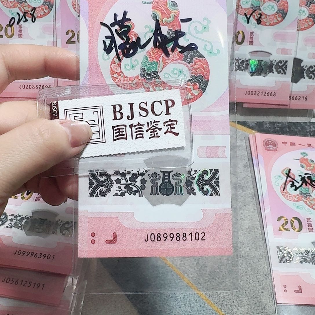 塑料089988102。。。。。。。朦胧