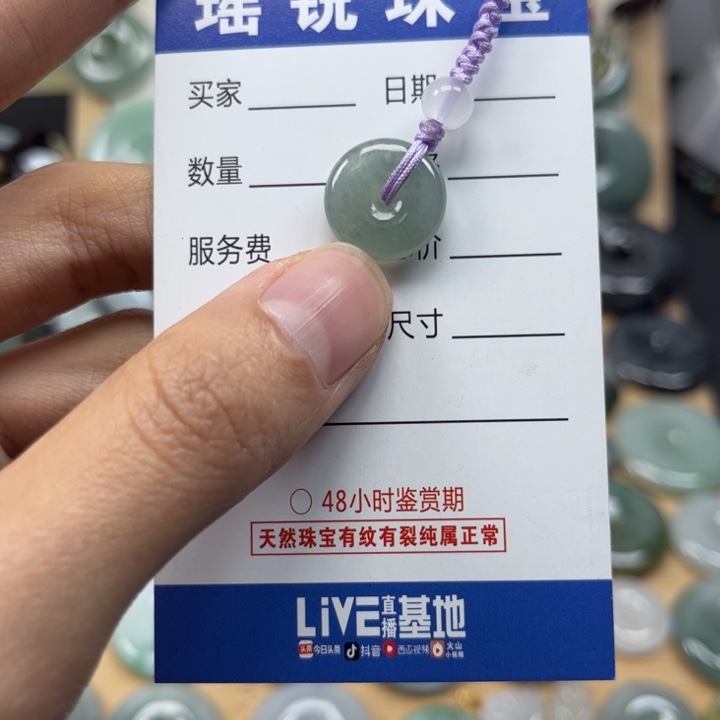翡翠颈饰未镶嵌天然翡翠Ａ货