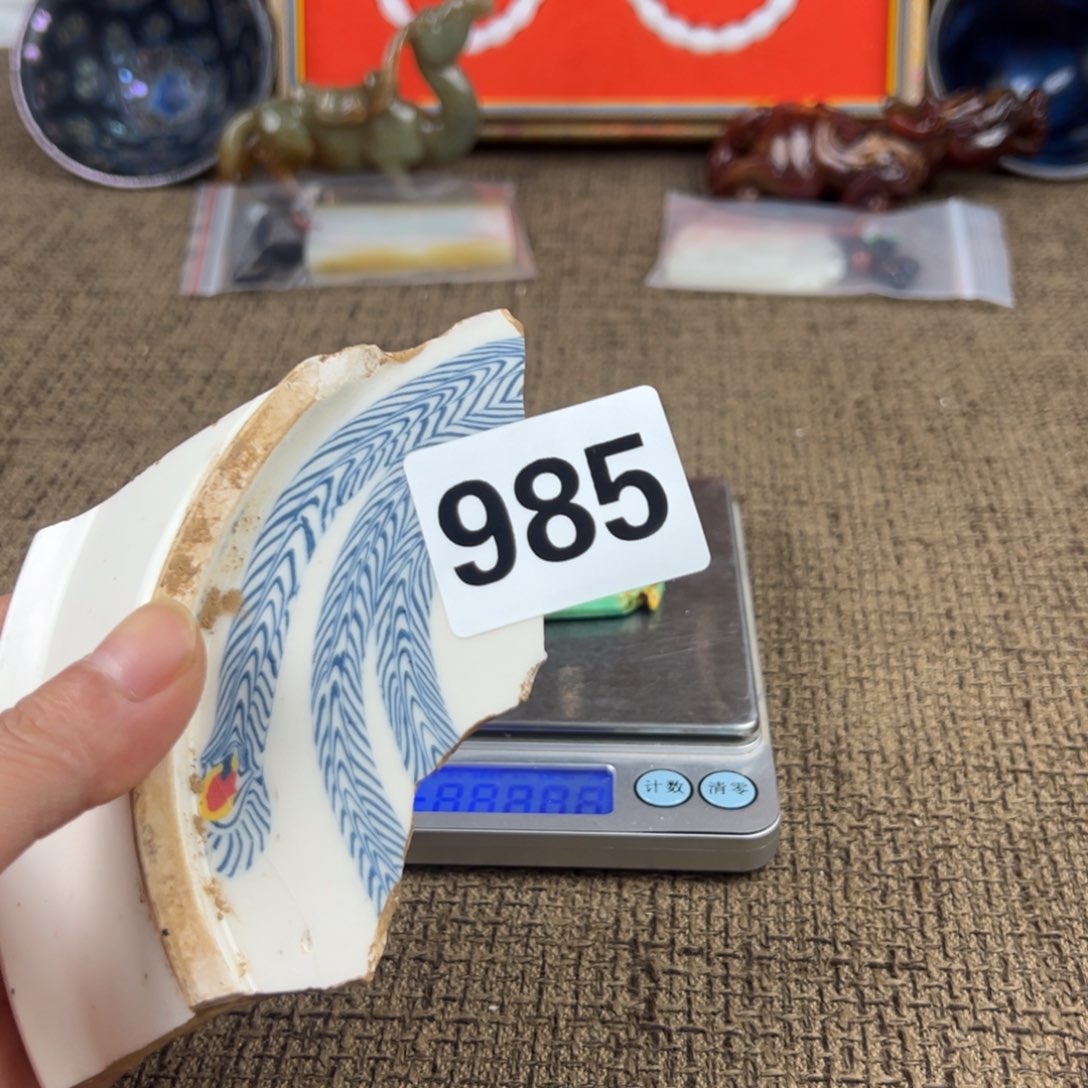 Lao窑瓷直播间正能量开门货