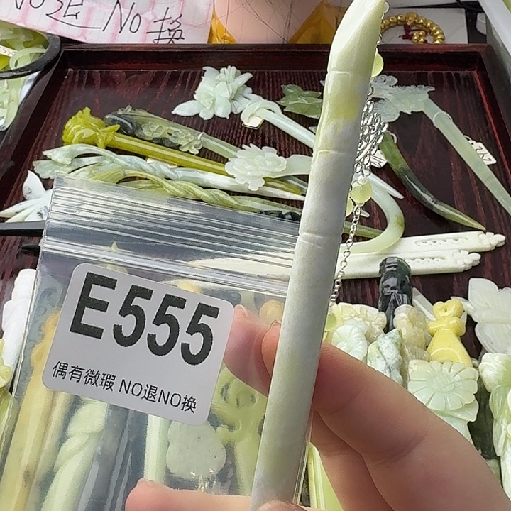 ℋ***࿐蛇纹石玉合金发饰