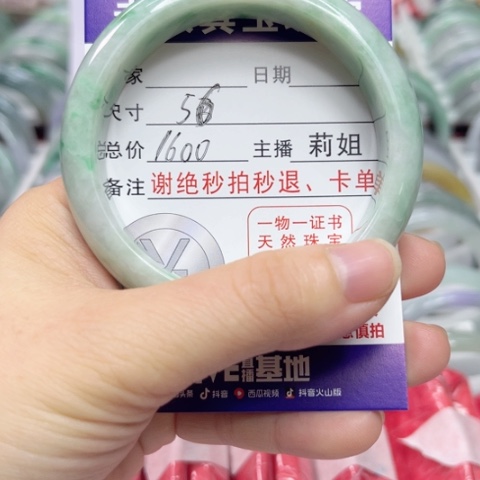 翡翠未镶嵌手镯翡翠A货