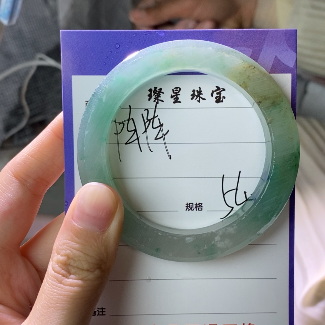 陈***）石英质玉未镶嵌手镯定制