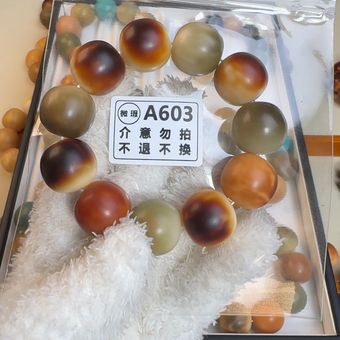 白玉菩提吊坠微单圈福利不退换