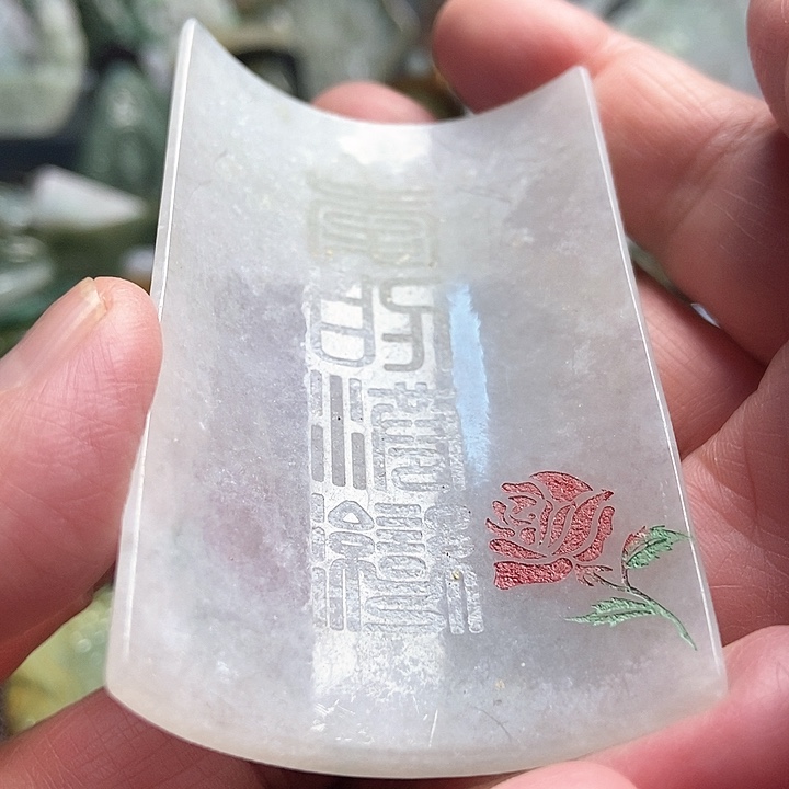 翡翠吊坠(不含链)未镶嵌