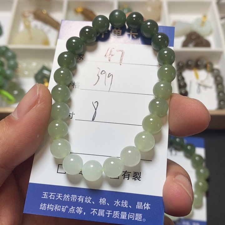 和田玉未镶嵌手链