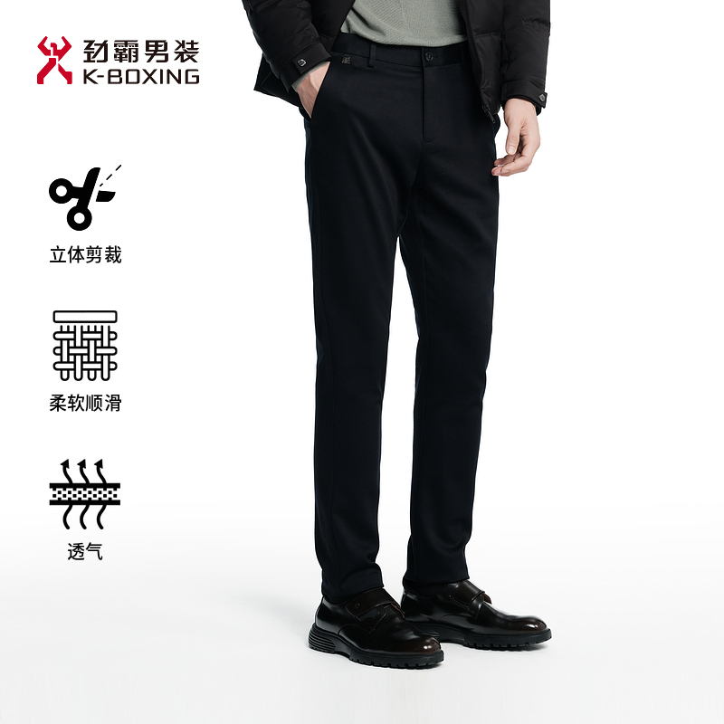 劲霸男装男士商务休闲裤官方高级修身直筒裤子|BQXE3549